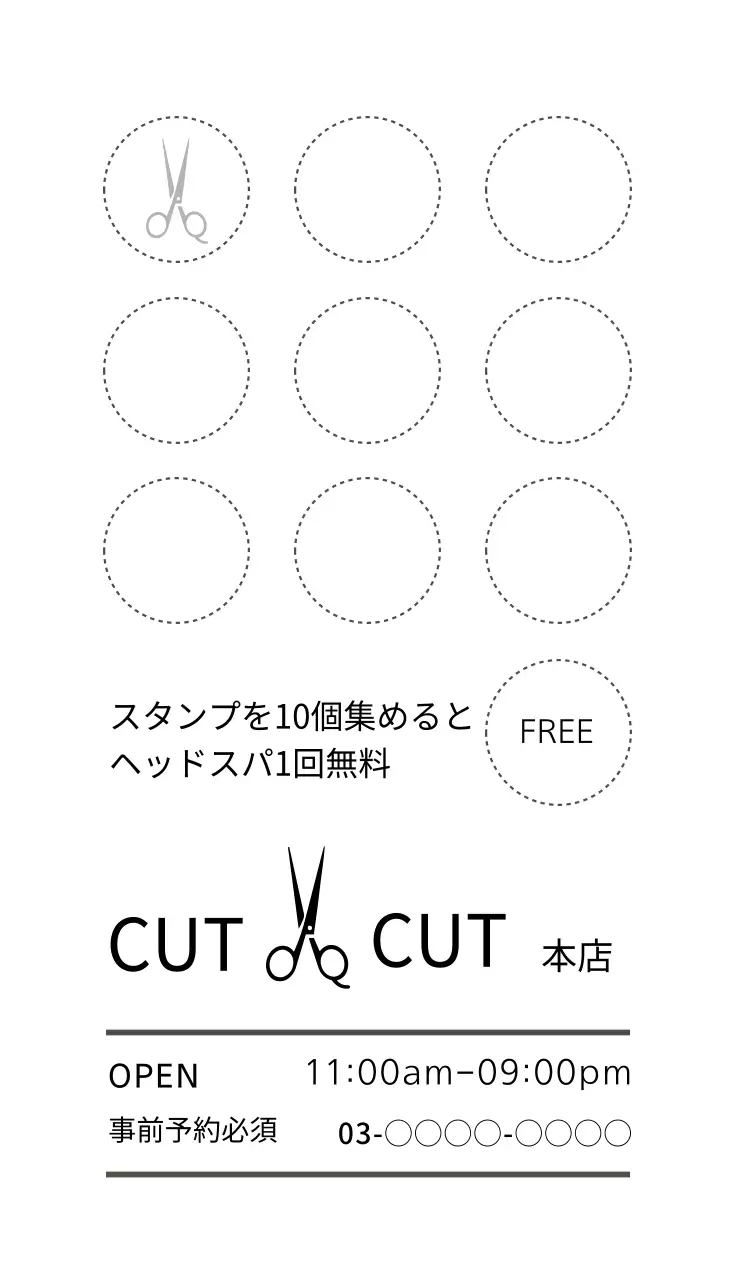 白 シンプル ヘアサロン シール 名刺