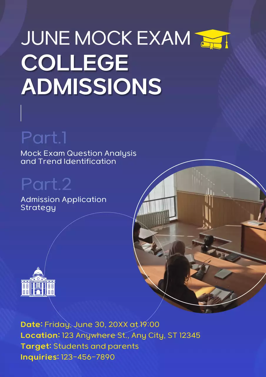 블루 모던 컬리지 이벤트 발표 포스터