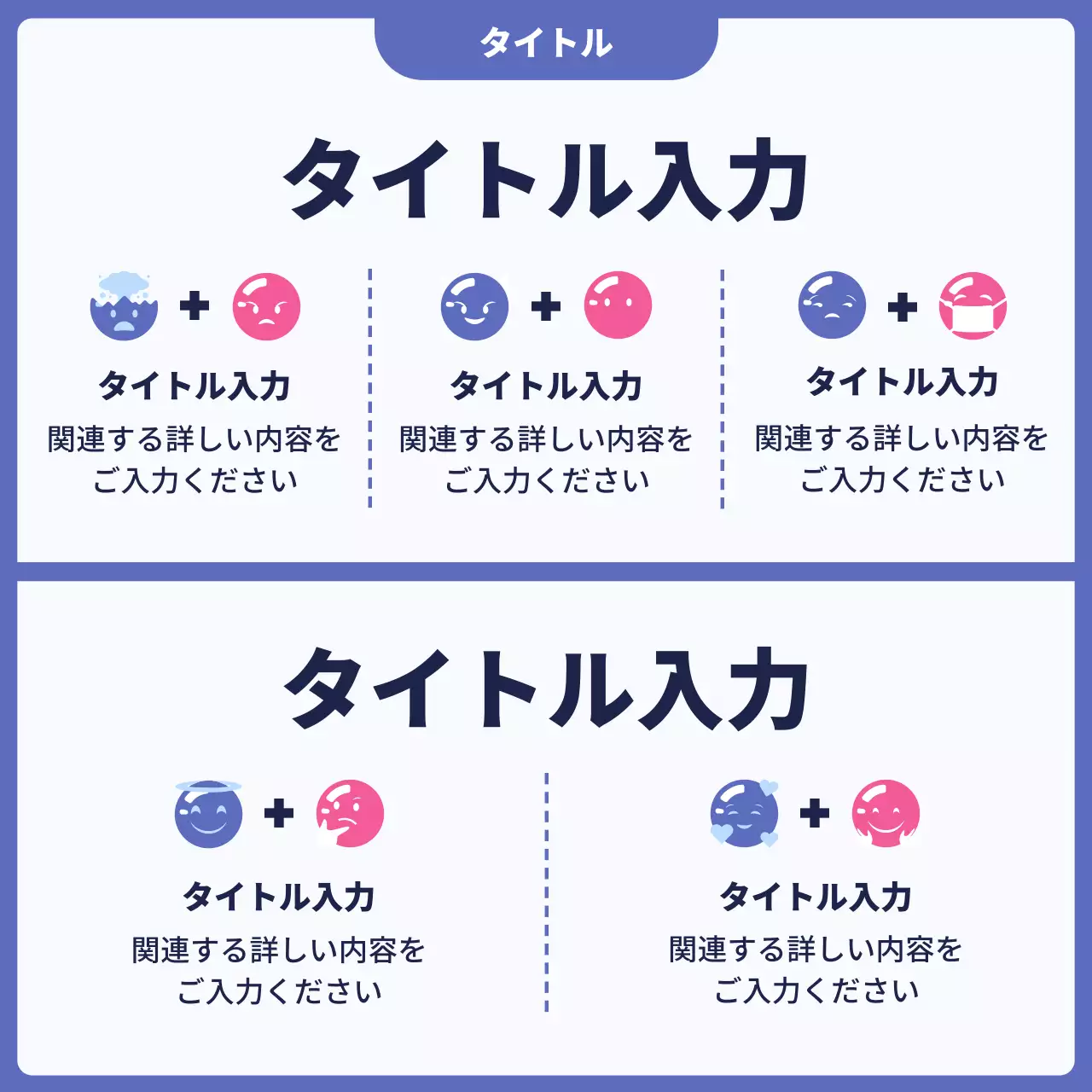 ピンク シンプル クリニック ポスター Instagram カルーセル