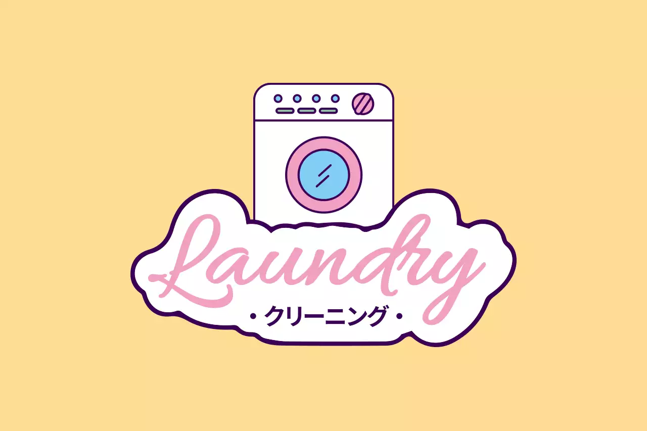 ベージュ シンプル クリーニング ロゴ ファンシーバナー