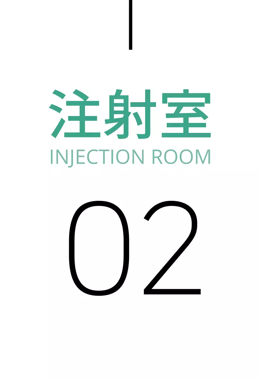 白いラインと病院の場所名が入ったシンプルなデザインの場所案内。