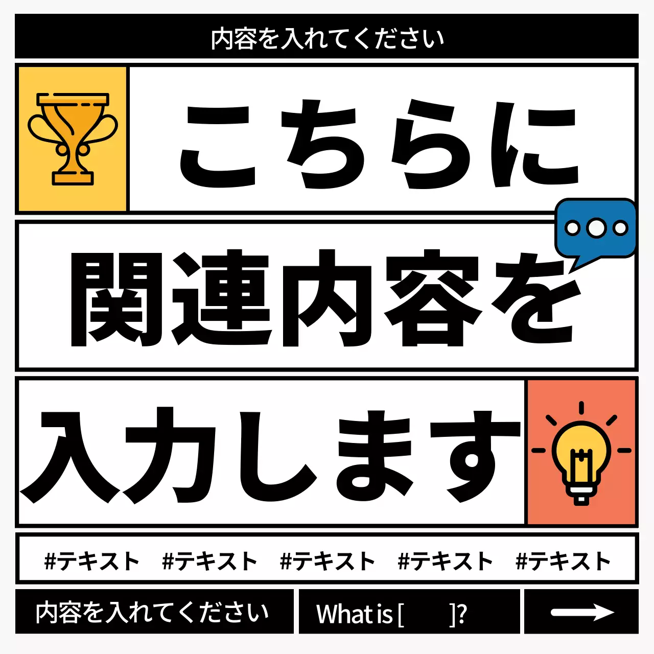 カラフル ポップ デザイン チラシ Instagram カルーセル
