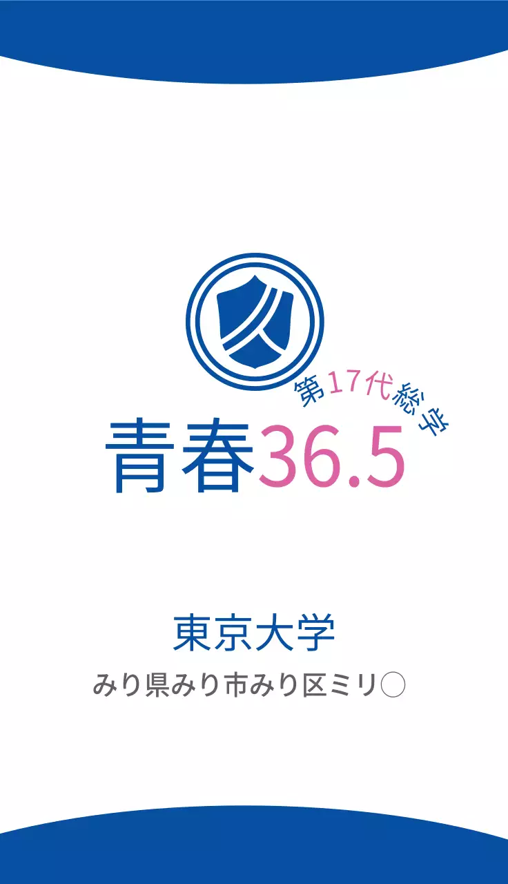 白 シンプル 学生 名刺