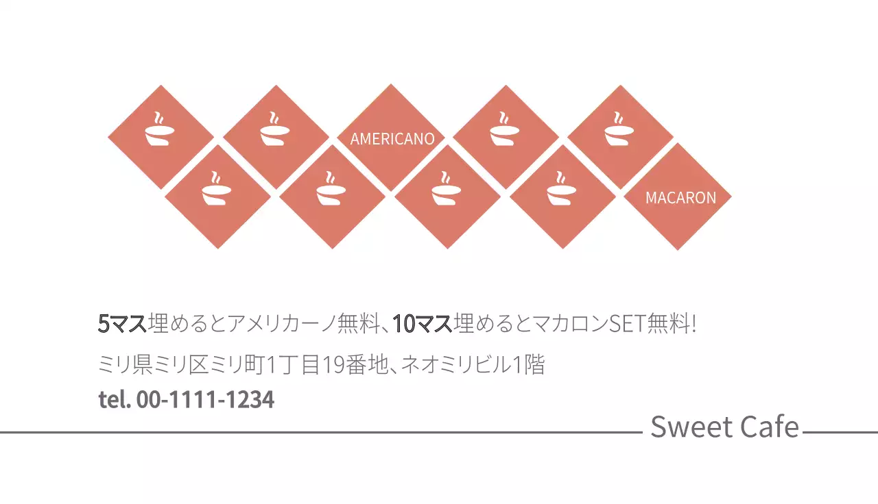 ベージュ シンプル カフェ ロゴ 名刺