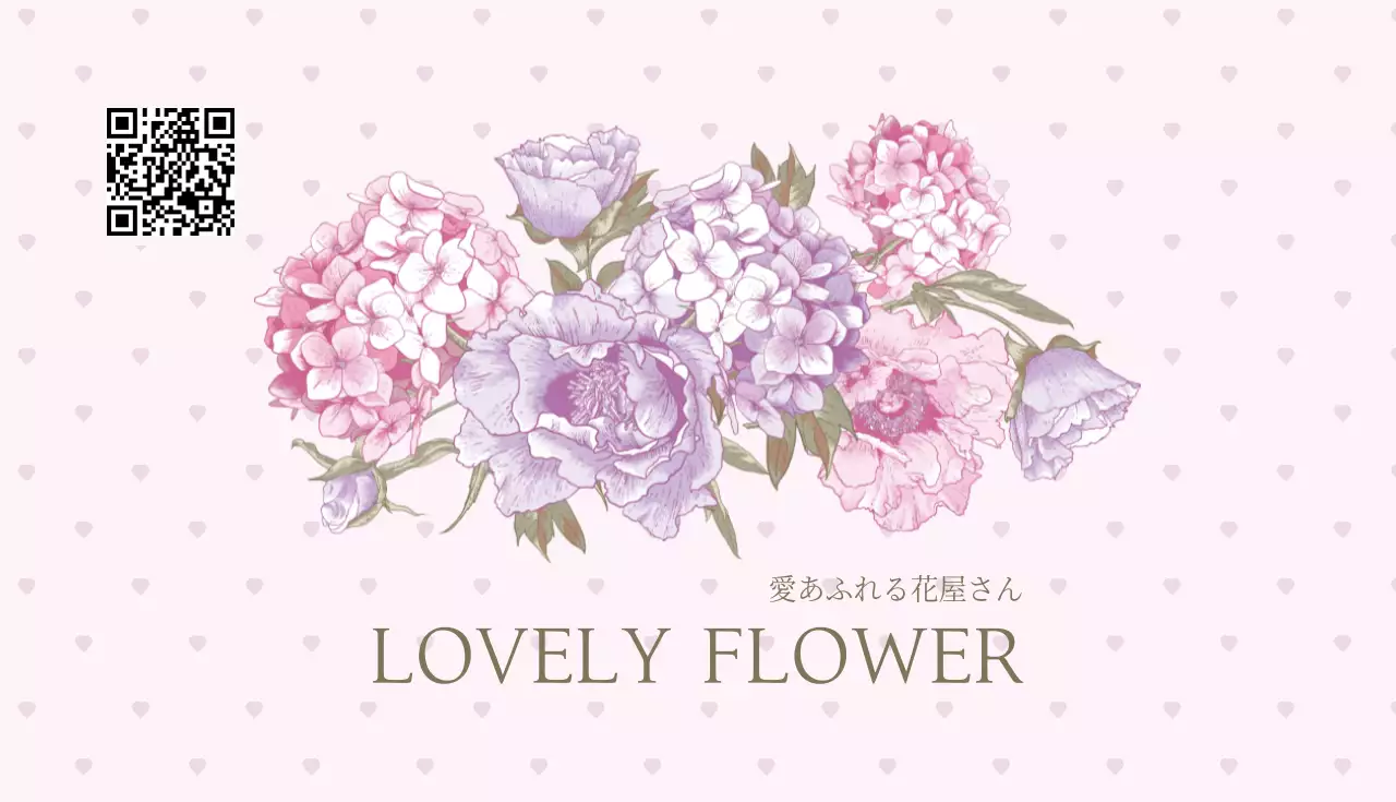 ピンク かわいい 花 営業時間 名刺