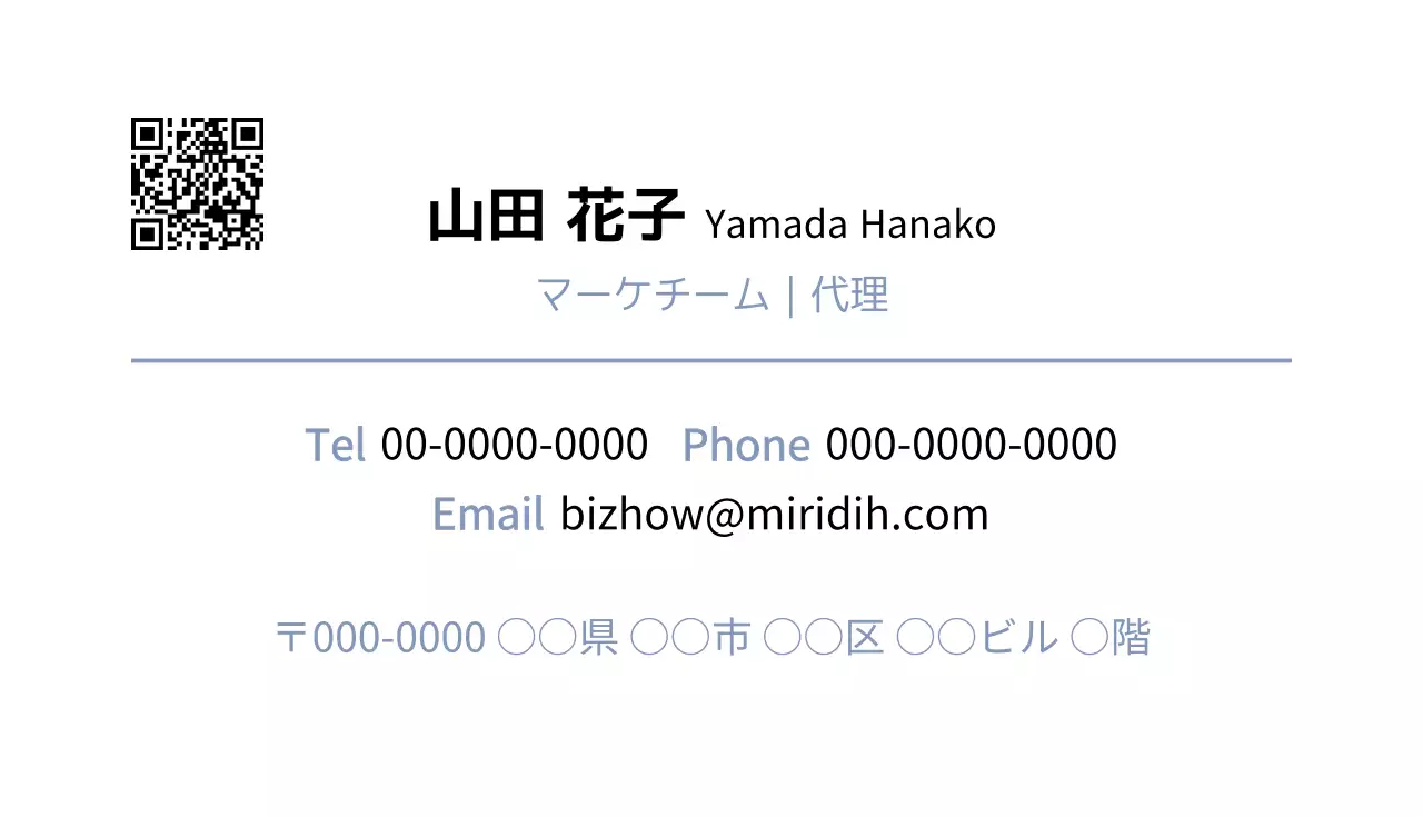 青 ナチュラル 旅行 ポスター 名刺