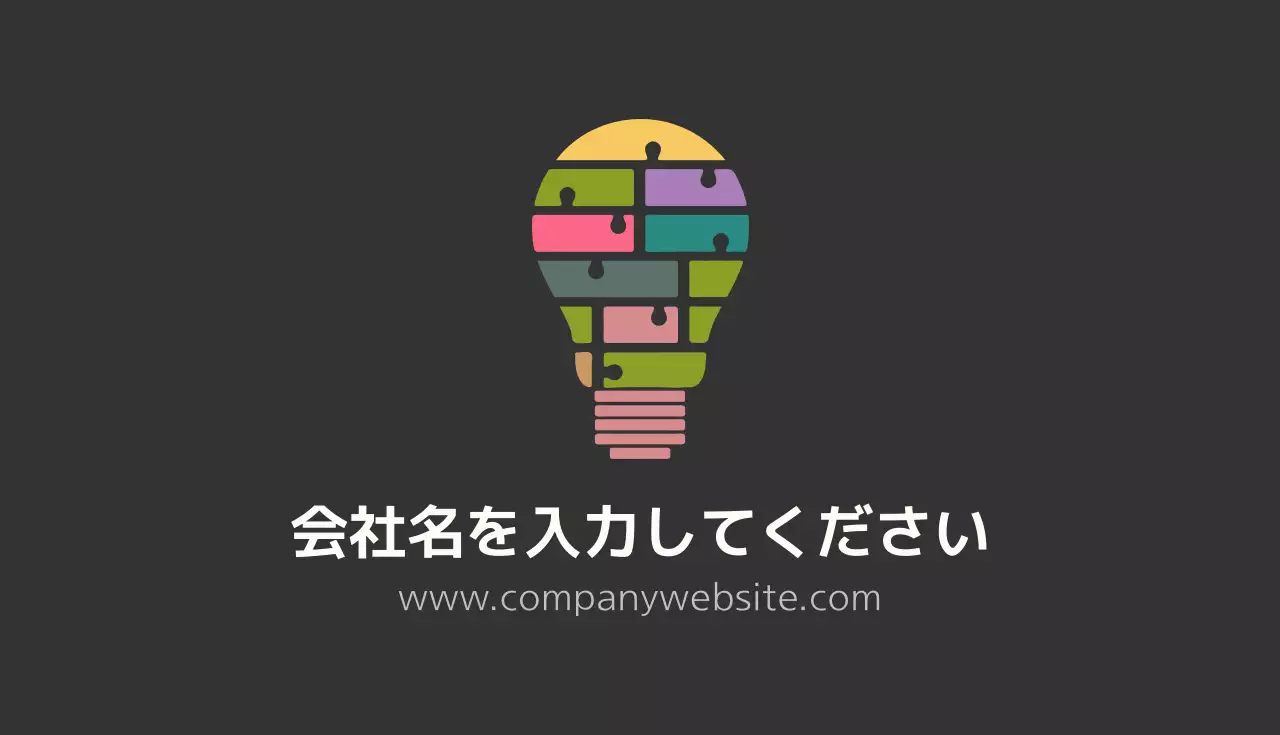 アイボリー シンプル ビジネス 名刺