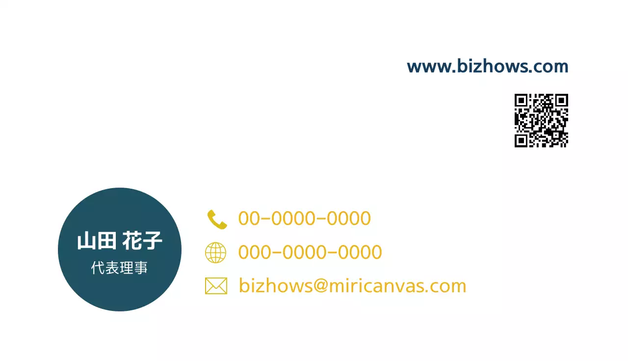 白 シンプル ビジネス 名刺