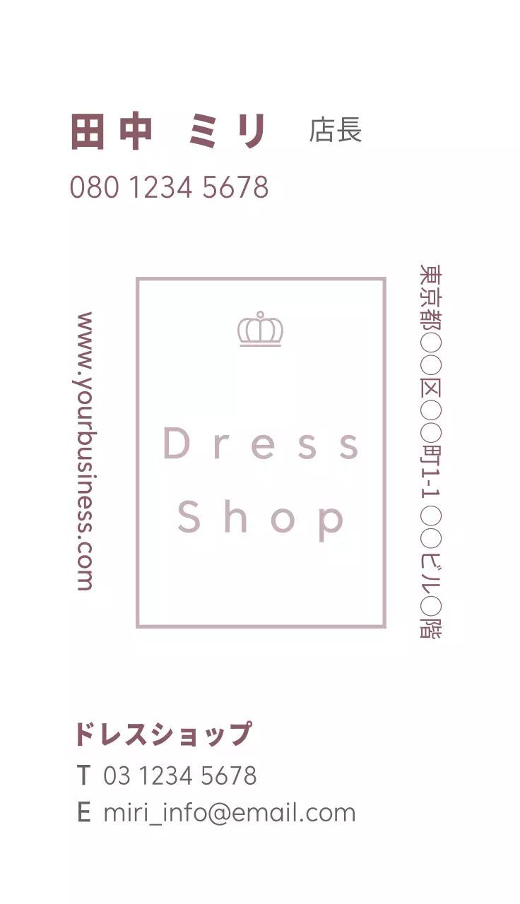 ラベンダー シンプル ショップ 名刺