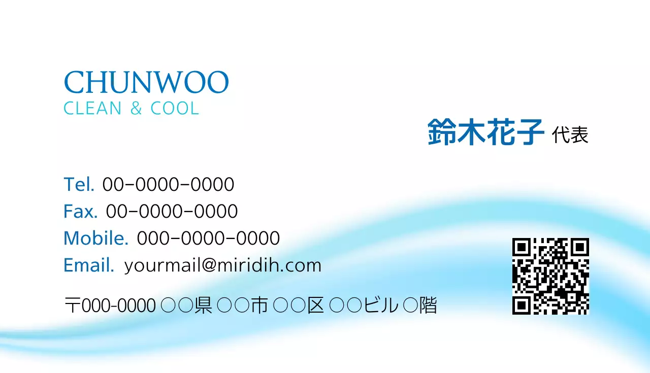 白 シンプル ビジネス 名刺