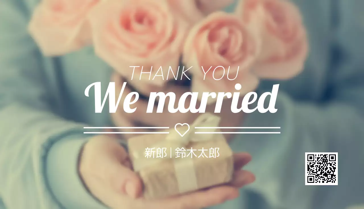 ピンク 上品 結婚式 招待状 名刺