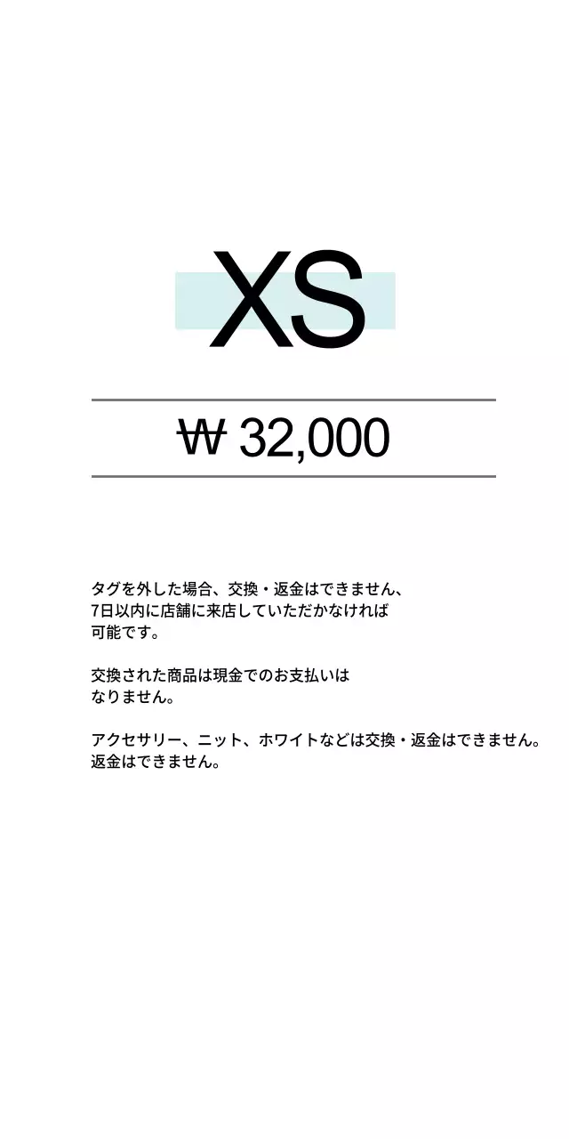 シークレット・ビューティー 행택