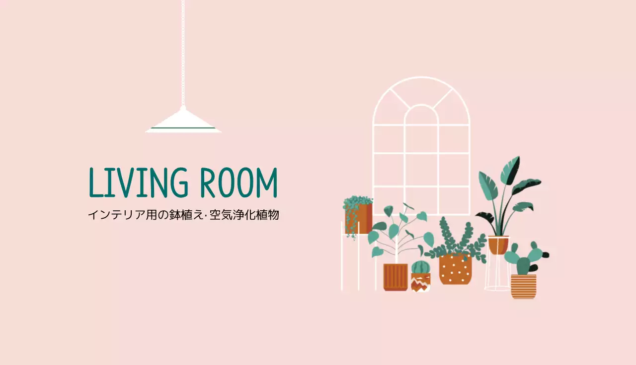 ピンク シンプル インテリア 名刺