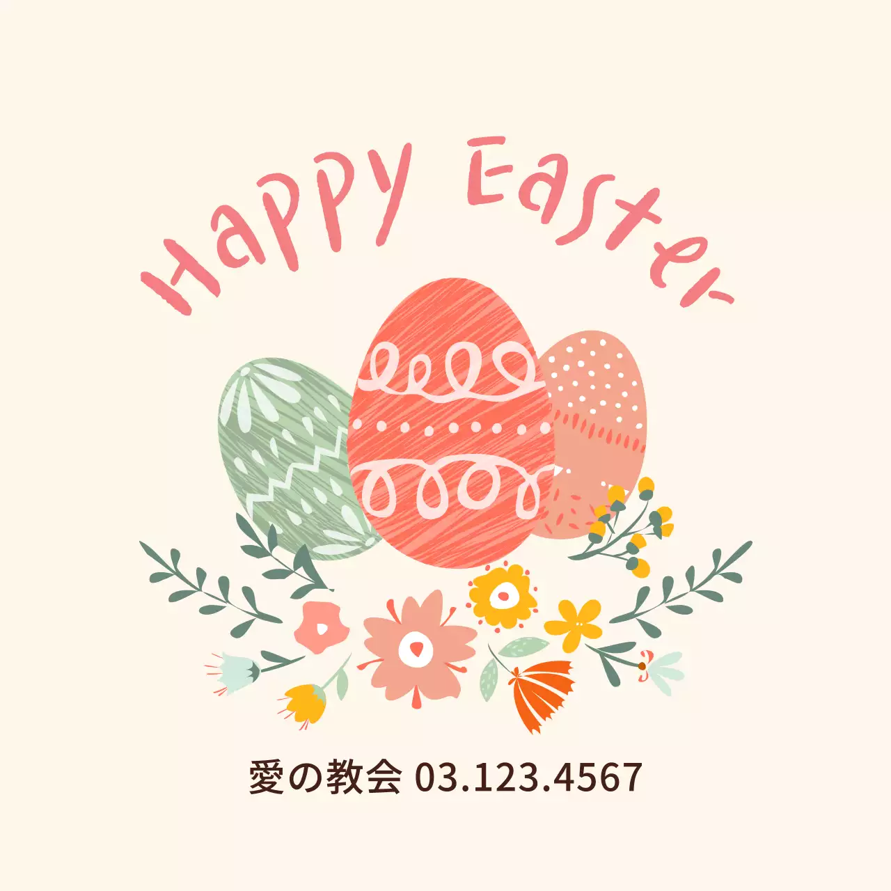 ベージュ かわいい イースター お知らせ Instagram投稿