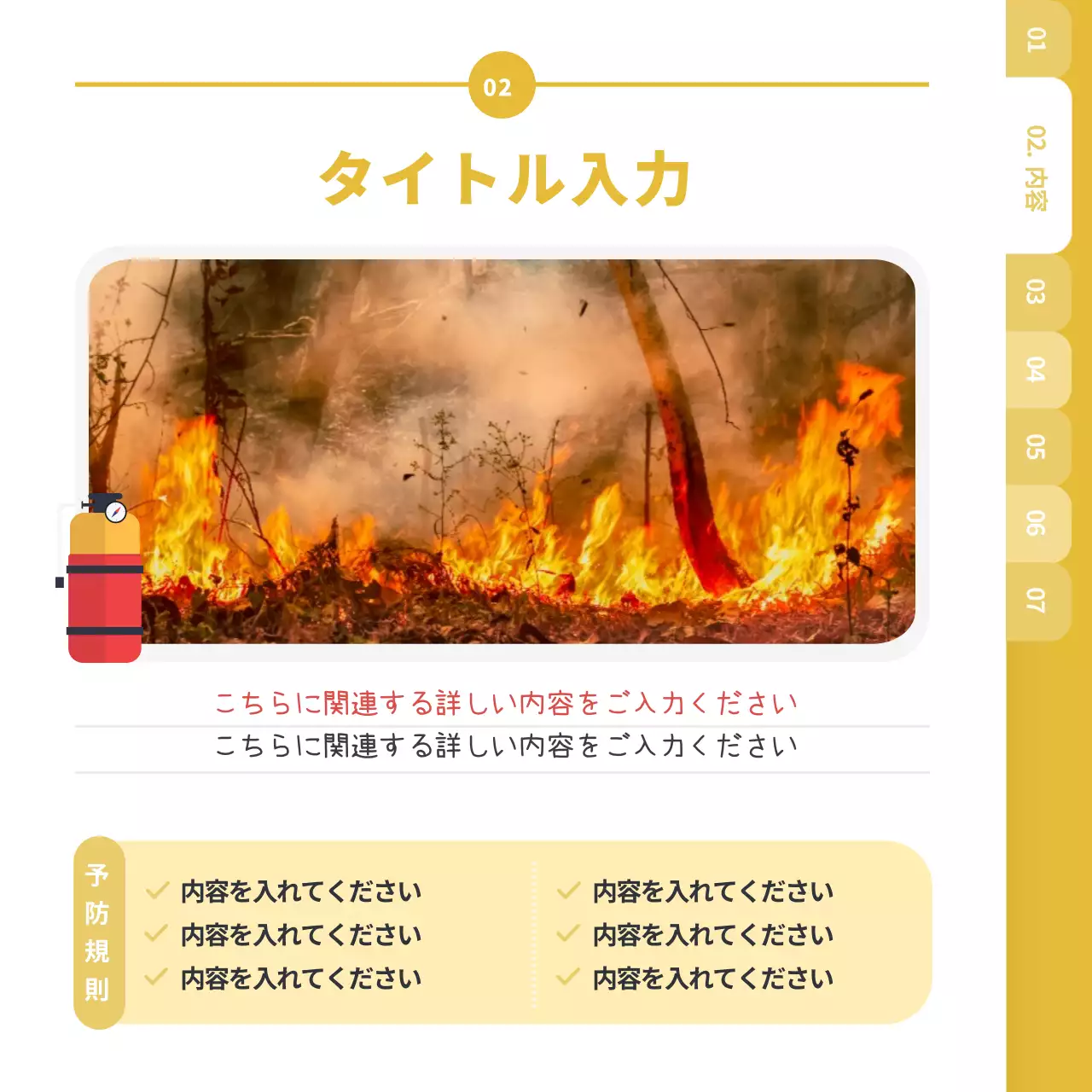 緑 シンプル 災害 マニュアル Instagram カルーセル