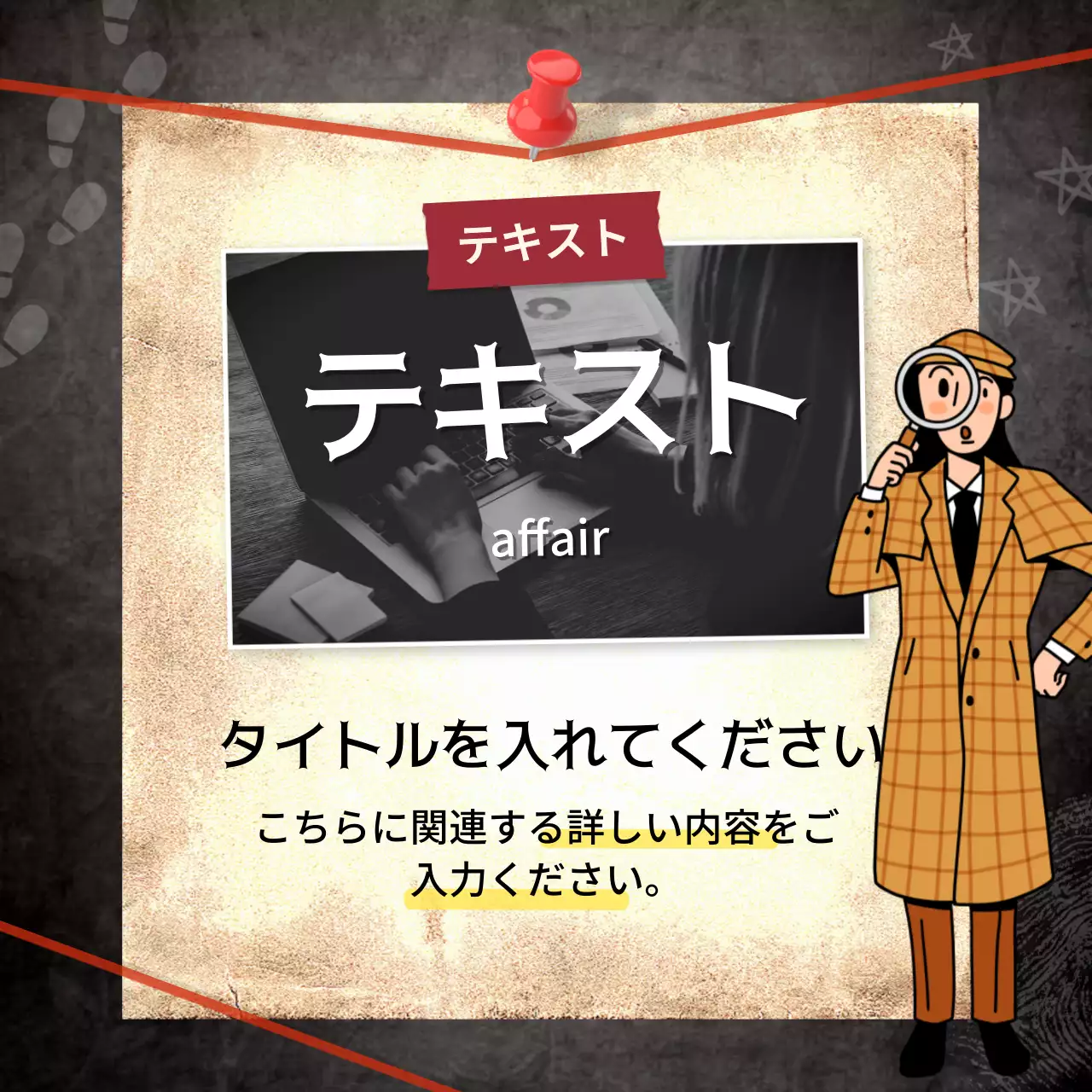 黒 面白い 英語 お知らせ Instagram カルーセル