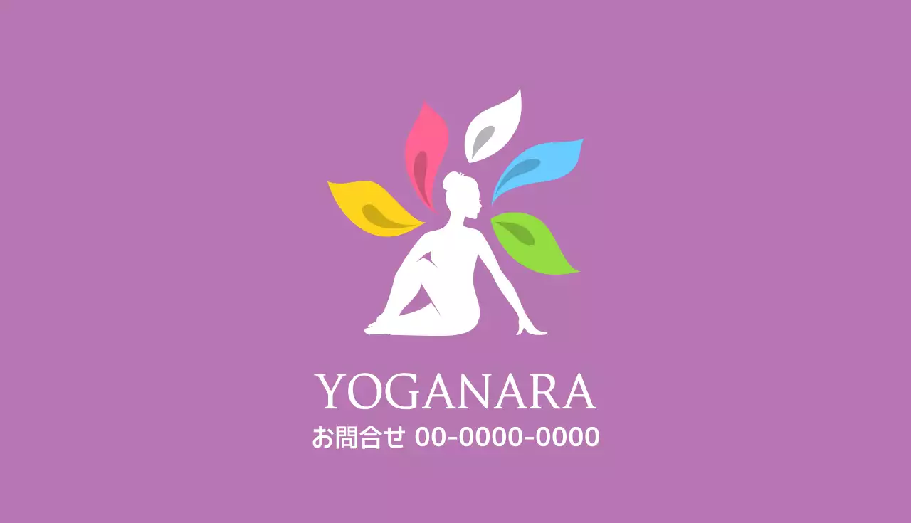 白黒 シンプル ヨガ 名刺