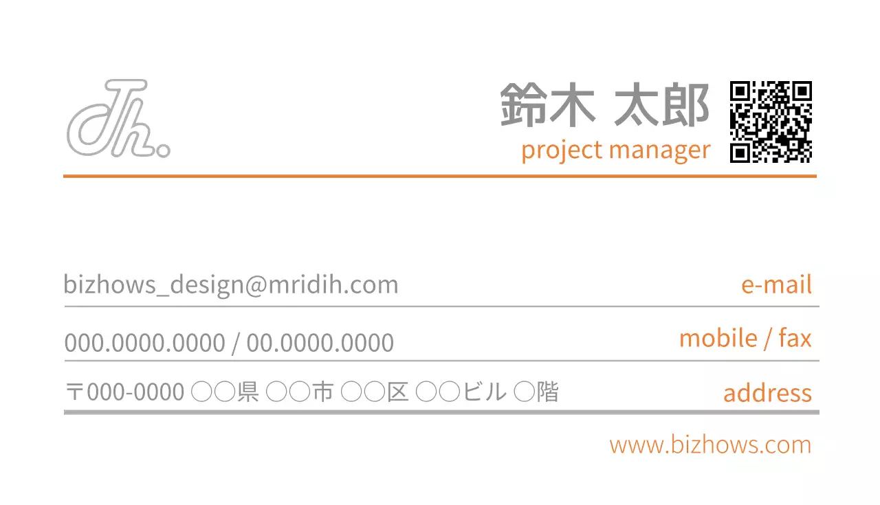 白 シンプル ビジネス 名刺