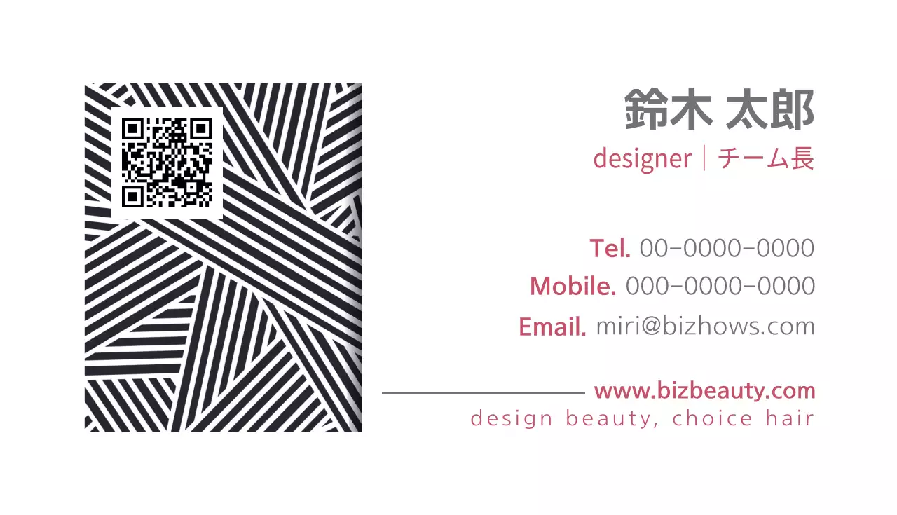 黒 シンプル ビジネス 名刺