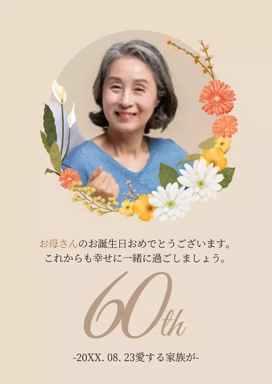 赤 かわいい 誕生日 招待状 ポスター