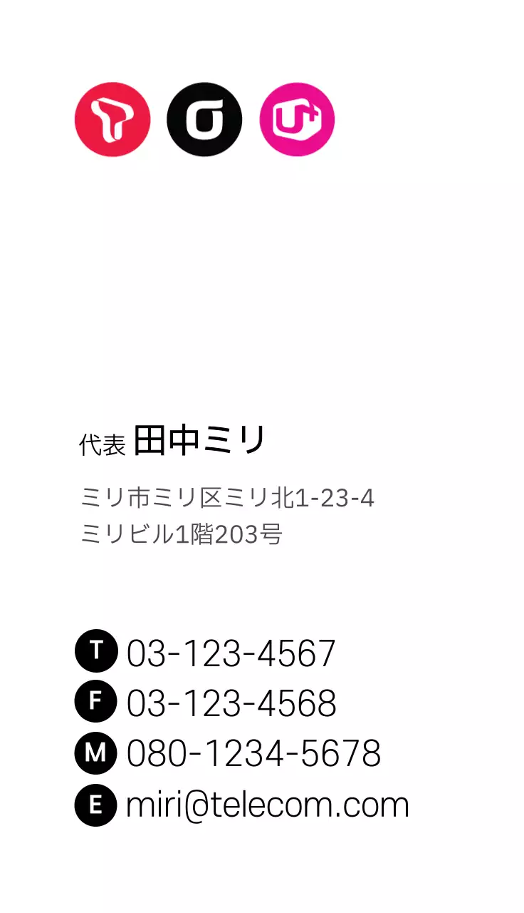 通信会社_縦型バナー