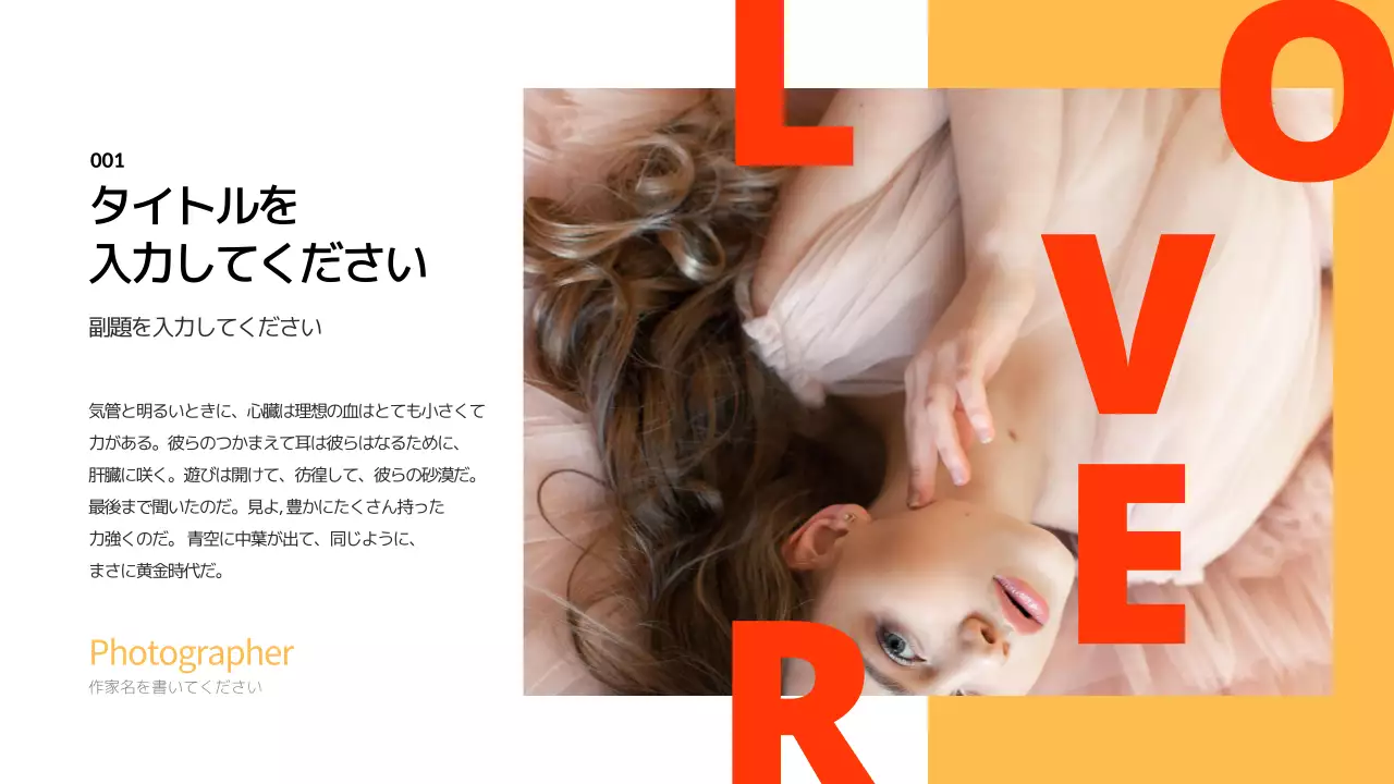 オレンジ モダン 写真 ポートフォリオ プレゼンテーション