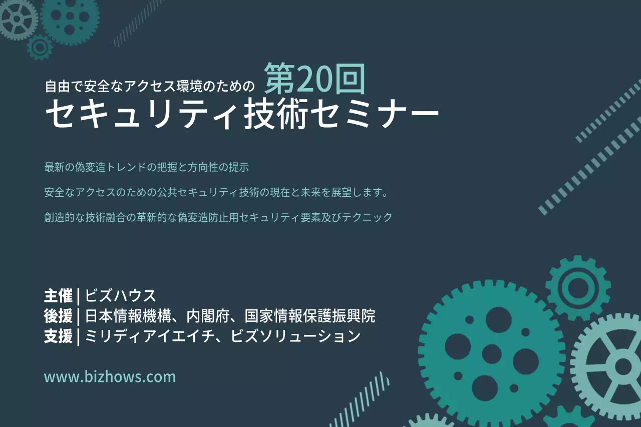グレー モダン セミナー ポスター