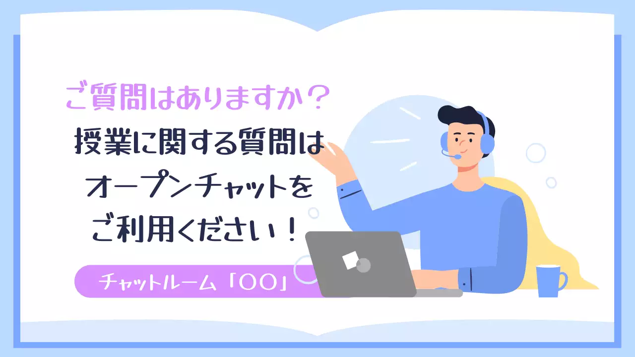 水色 シンプル 教育 ポスター プレゼンテーション
