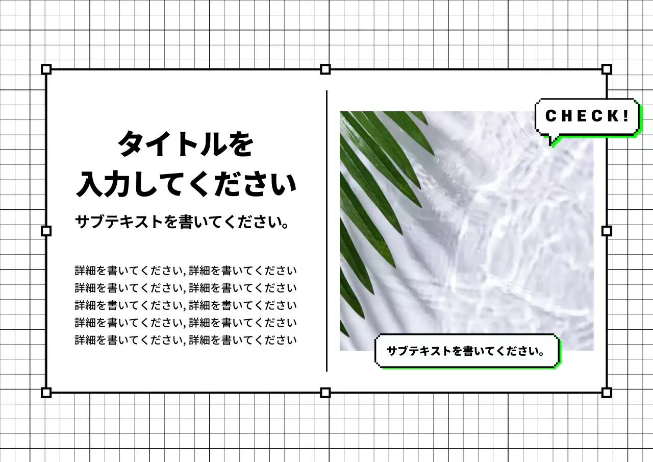 黒 モダン 資料 プレゼンテーション