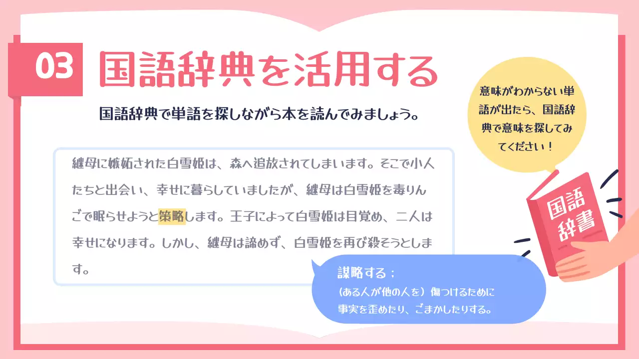水色 シンプル 教育 ポスター プレゼンテーション