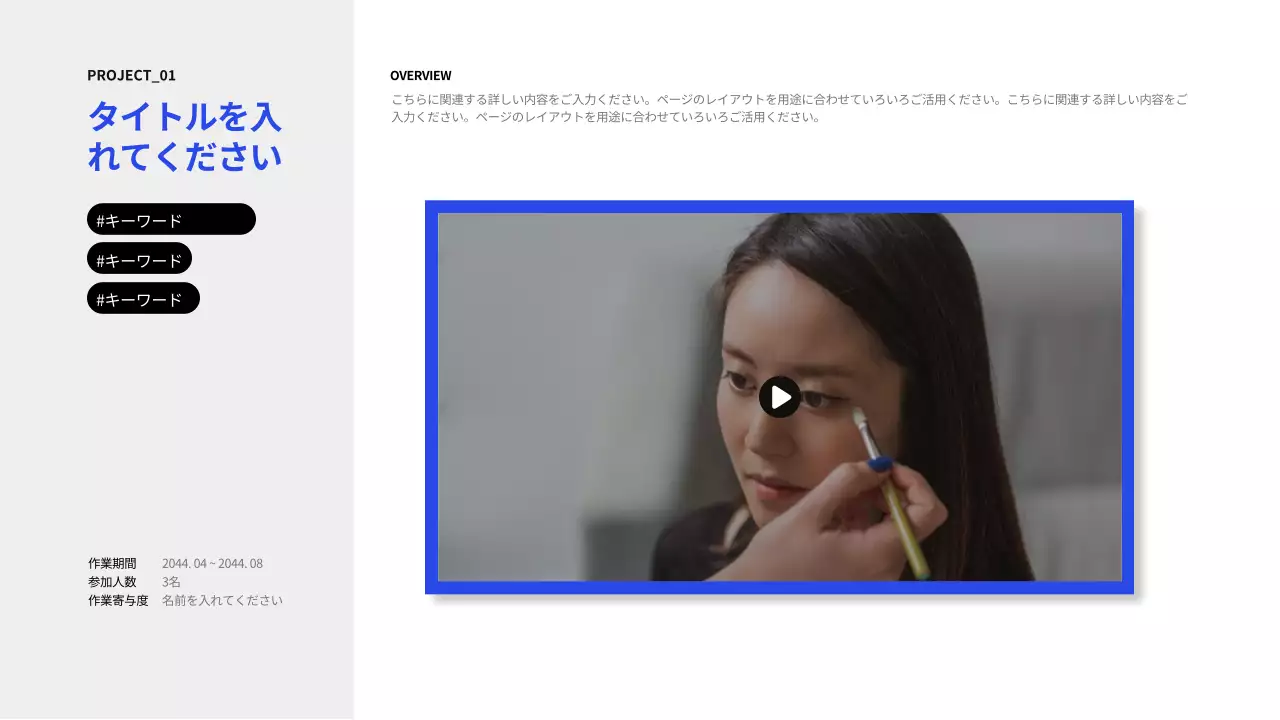 青 モダン ポートフォリオ ポートフォリオ プレゼンテーション