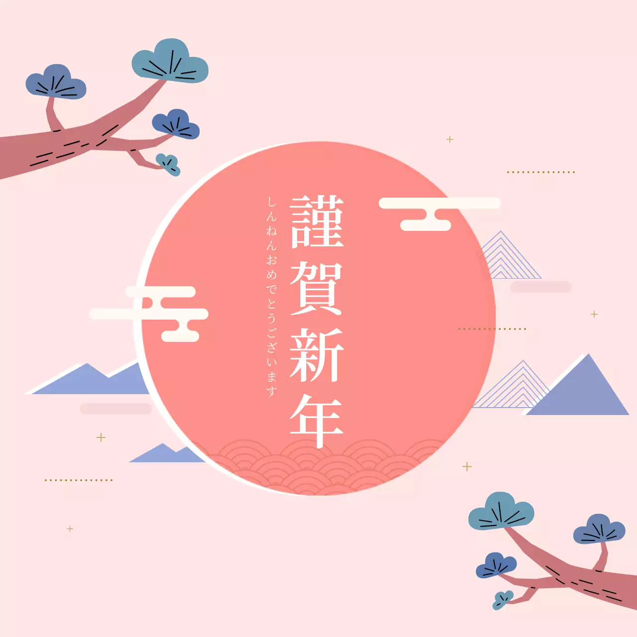 ピンク シンプル 新年 はがき SNS投稿 正方形