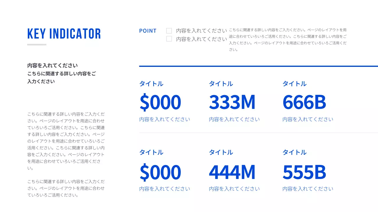 基本型プレゼンテーション