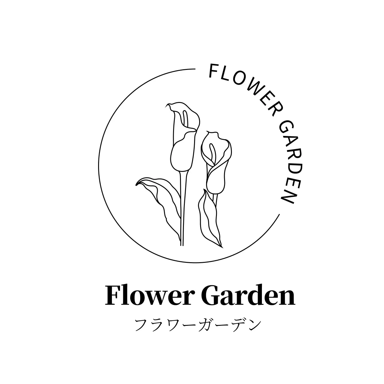 シンプルな花屋の現版ロゴ