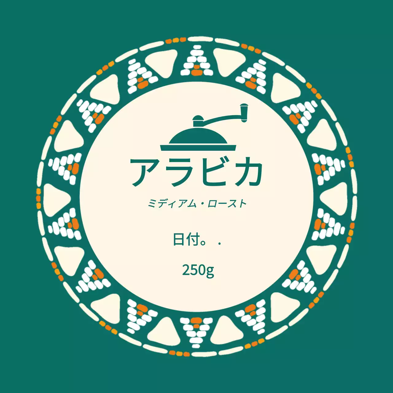 ターコイズカフェコーヒー丸型