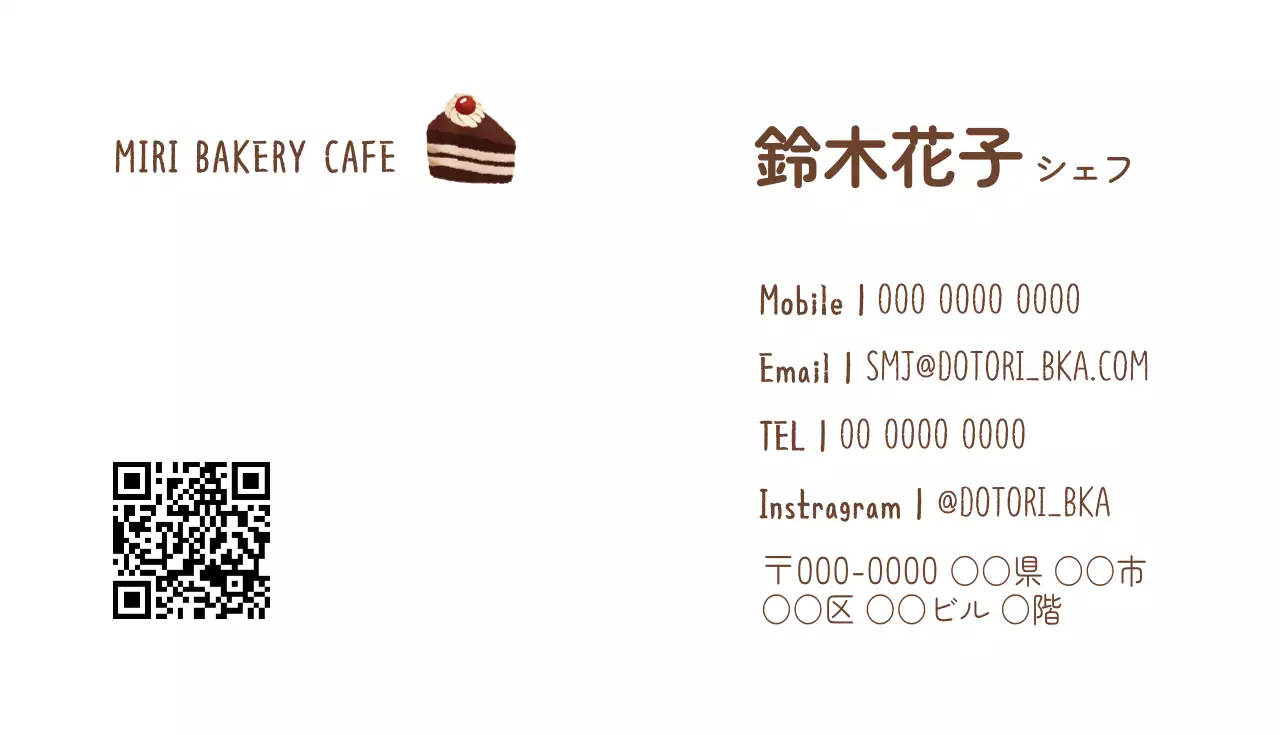 ベージュ シンプル カフェ 名刺