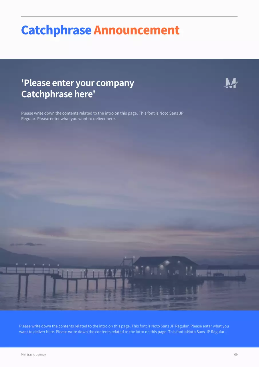 青 モダン ビジネス 報告書 文書フォーム