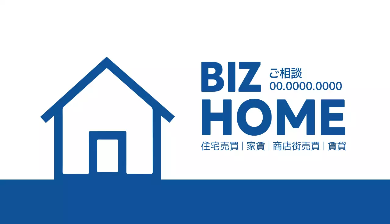 白 シンプル ビジネス 名刺