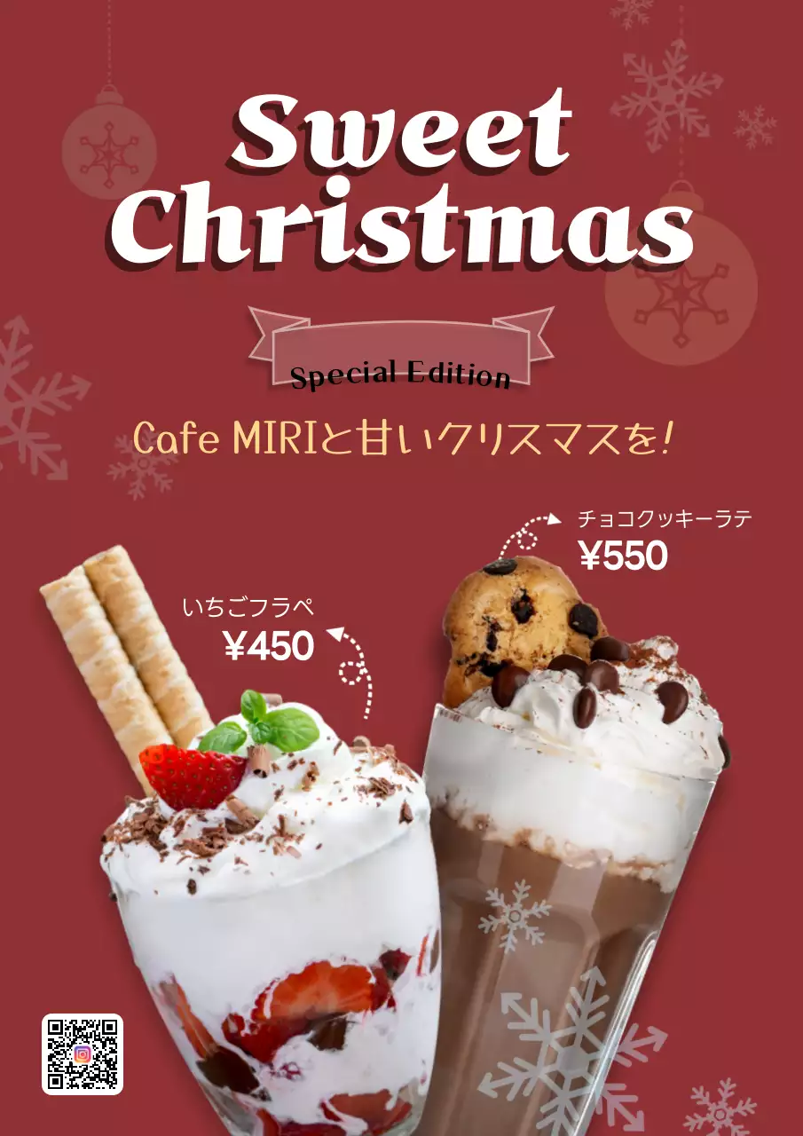 赤 オシャレ クリスマス メニュー ポスター