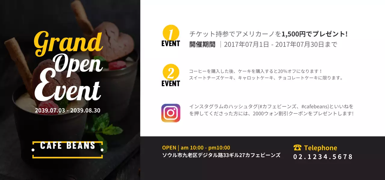 アメリカン 티켓