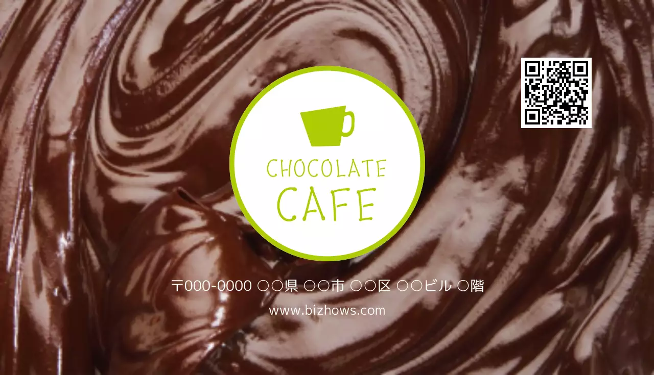 茶色 オシャレ カフェ メニュー 名刺