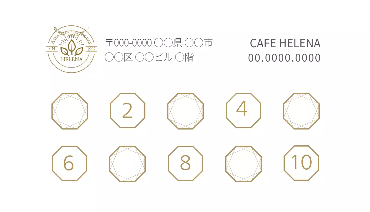 ベージュ シンプル カフェ メニュー 名刺