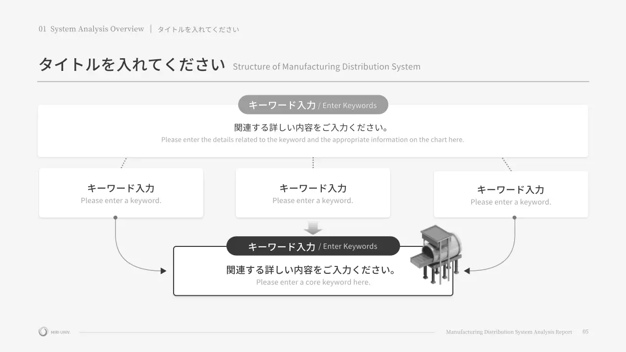 グレー モダン ビジネス 報告書 プレゼンテーション