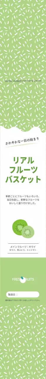 チヂミ_フルーツサラダ