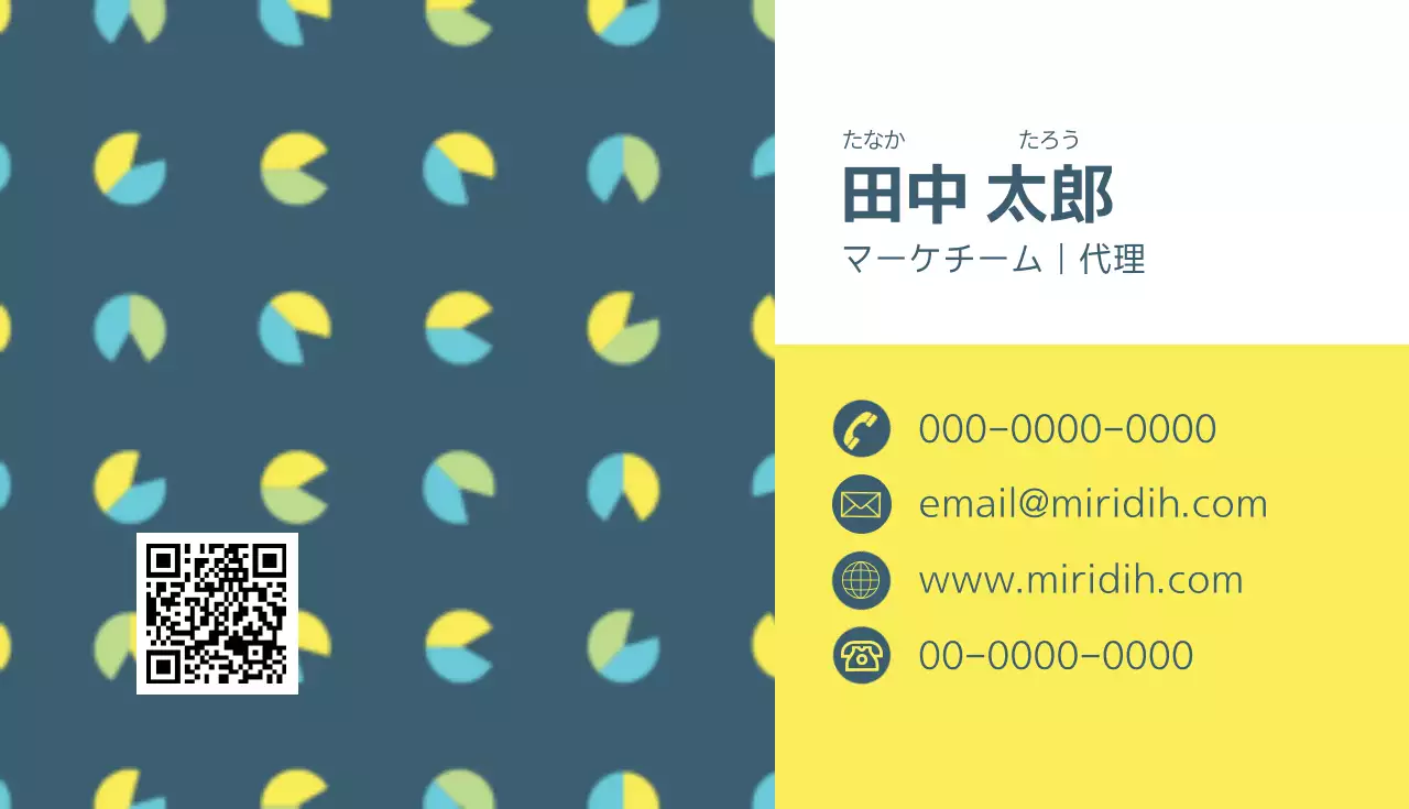 青 シンプル 名刺