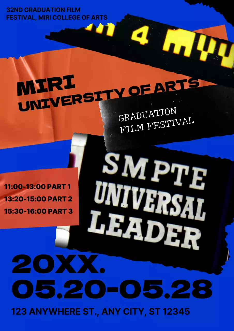 블루 레트로 필름 페스티벌 광고 포스터