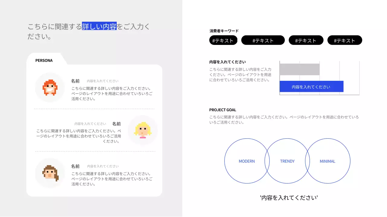 青 モダン ポートフォリオ ポートフォリオ プレゼンテーション