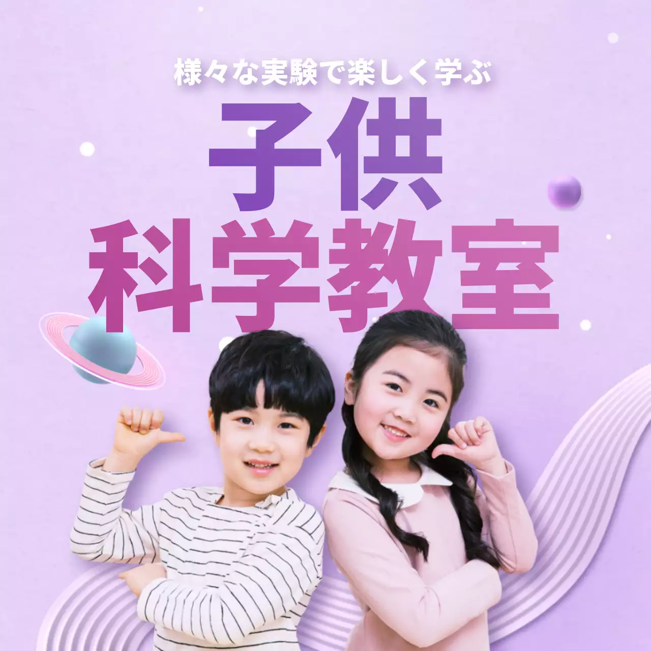 緑 かわいい サッカー教室 ポスター Instagram投稿