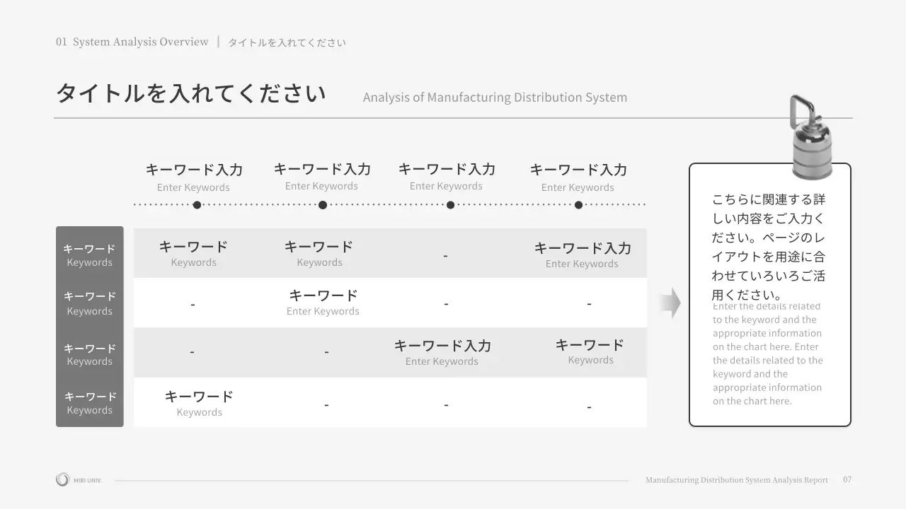 グレー モダン ビジネス 報告書 プレゼンテーション