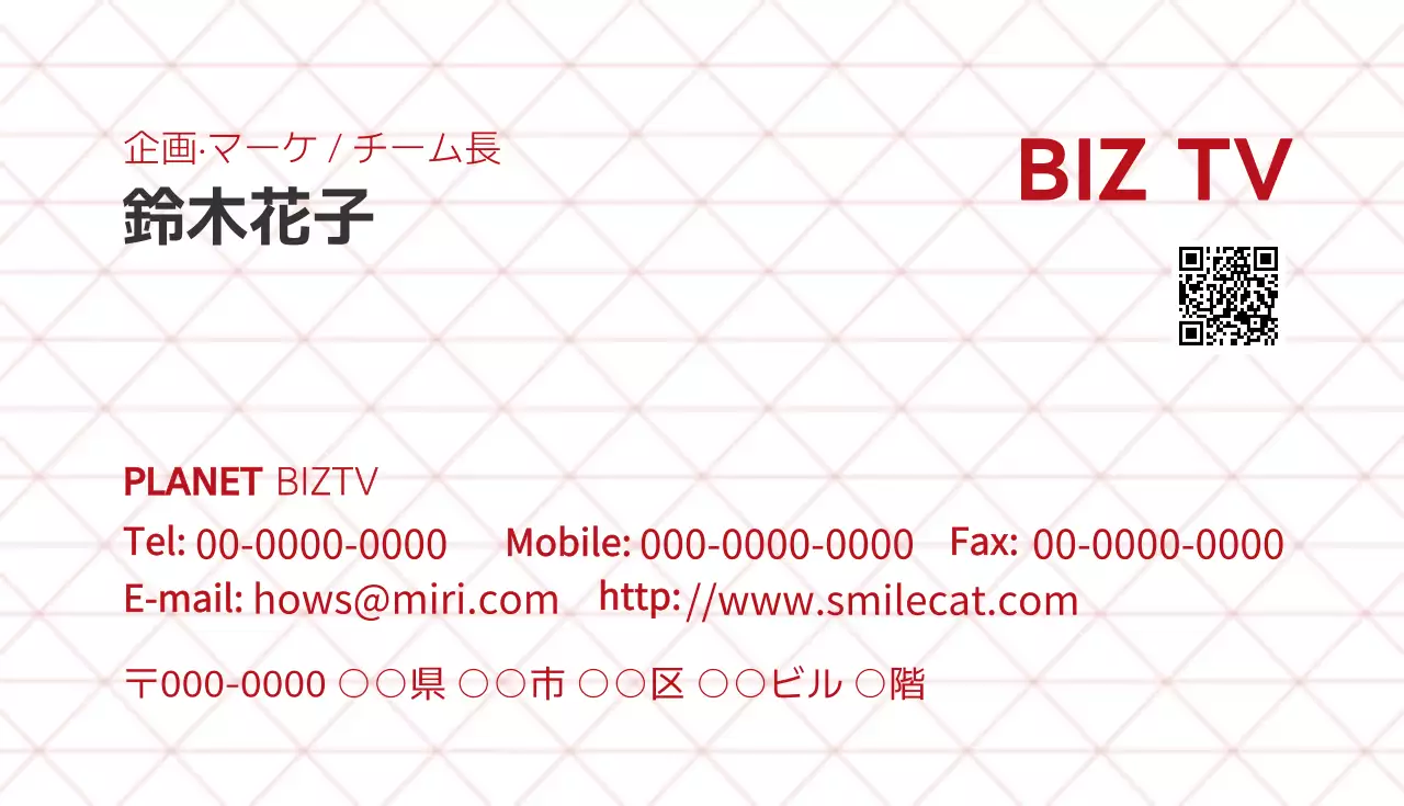 白黒 モダン ビジネス 名刺